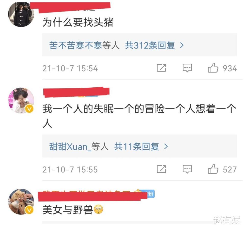 37岁女星曾沛慈官宣结婚 男方骑摩托肚腩明显 网友 美女与野兽 腾讯新闻