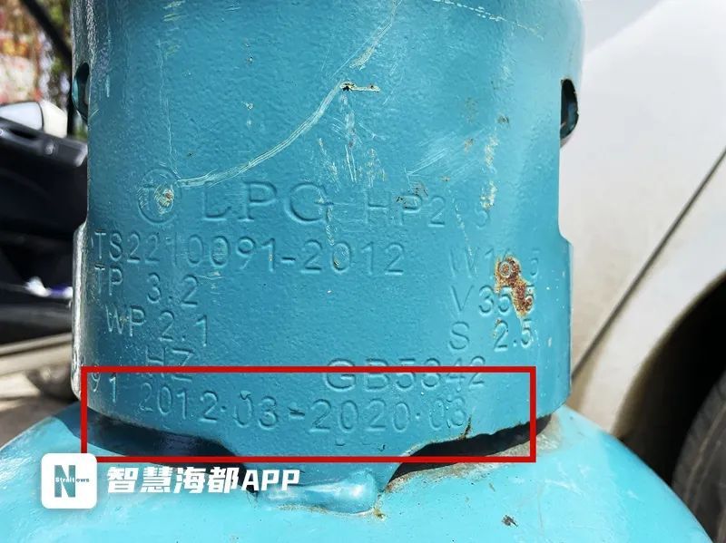 瓶体护罩上的钢印标志则显示该钢瓶制造于2012年3月,设计使用年限至