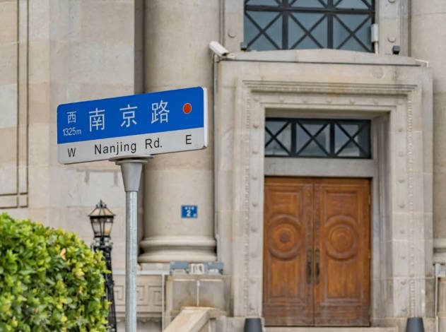 南京路:穿越汉口百年 寻味烟火人间