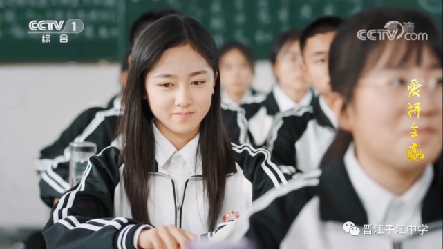 央视热播,3万多子江学子共同的记忆!