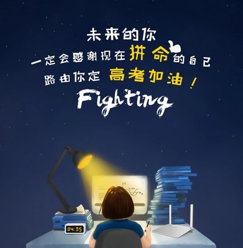 只争朝夕不负韶华沈阳市二十六中学致高三全体学子的一封信