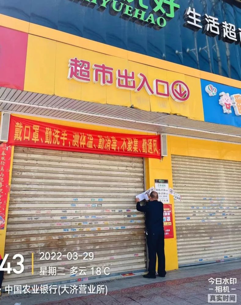 下一步,大济镇将持续加大检查处罚力度