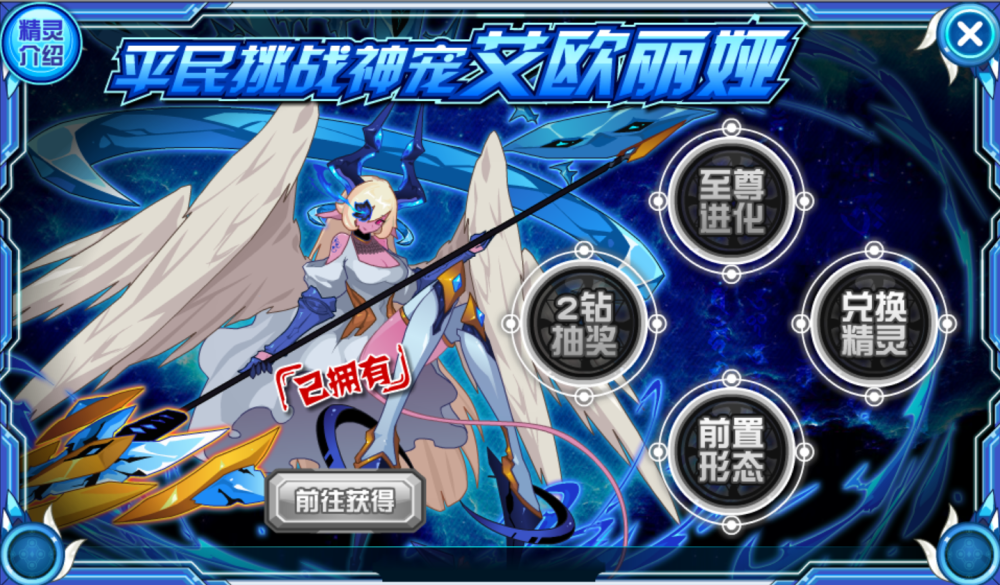 赛尔号基础六巨头下限只要魂印一天不消失pve界将始终留名