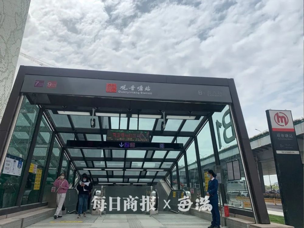 观音塘站为7,9号线换乘站,位于上城区解放东路与秋石高架路交叉位置