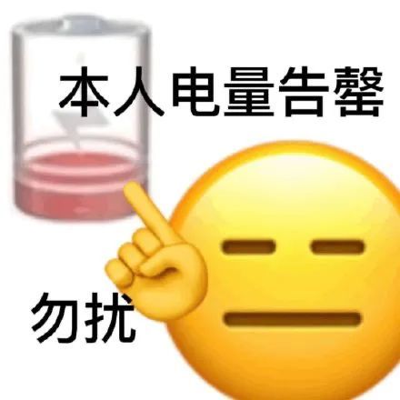 抖音可樂表情包0409