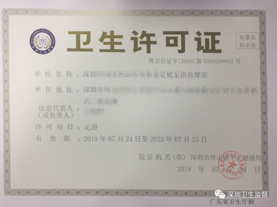 中医养生：传统智慧引领现代生活潮流