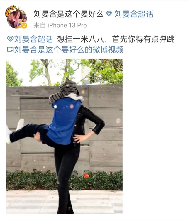 李盈莹发动态露端倪,冲击一姐位置,刘晏含男友力爆棚恐无缘主力