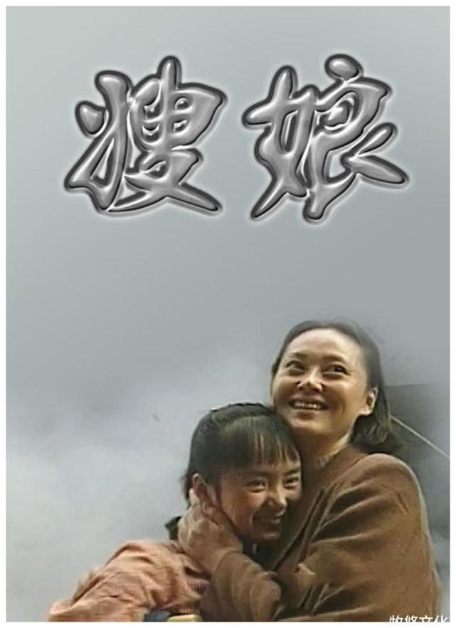 人生中的第一个角色,与聂远,宋佳合作合作的电视剧《嫂娘》中的"远东"