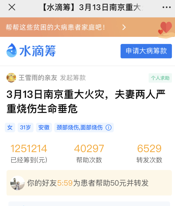 快手今日一度大跌超8%,分析人士称直播或面临全行业整顿