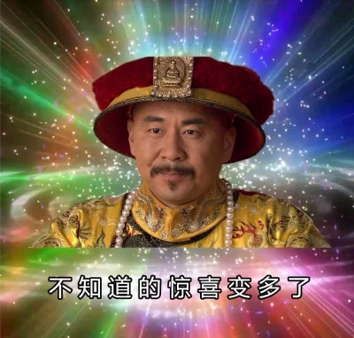 原来陈建斌的烦真不是演的