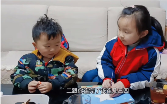 悦悦教奇奇学习,郭威遇到好人家,郭希宽带楷楷玩,许敏姐姐控诉