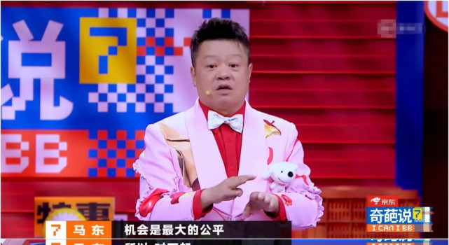 奇葩说第八季迟迟未播马东虽有许多爆款但也遇到了瓶颈期