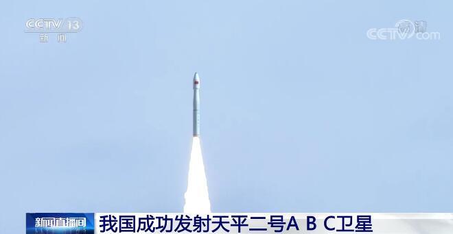 圆满成功！我国成功发射天平二号A、B、C卫星阿卡索外教一对一日本