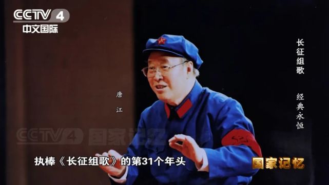 令人震撼和感动|合唱团|马子跃|长征组歌|蒋燮斌|上海音乐学院|唐江