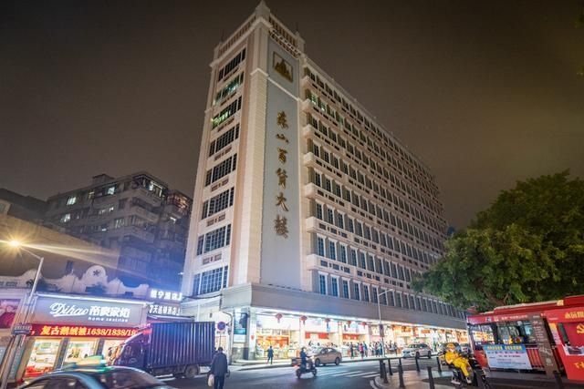 广州有非常多繁华的老商场,其中还有营业的就是东山口的百货大楼叫做