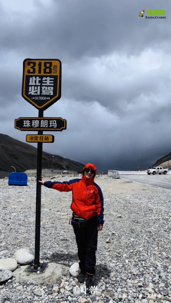 80后开启一万多公里自驾旅行(80后开启一万多公里自驾旅行是真的吗)