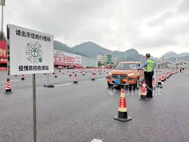 按照疫情防控工作要求,每个高速公路收费站前都有防疫检查站,机动车出