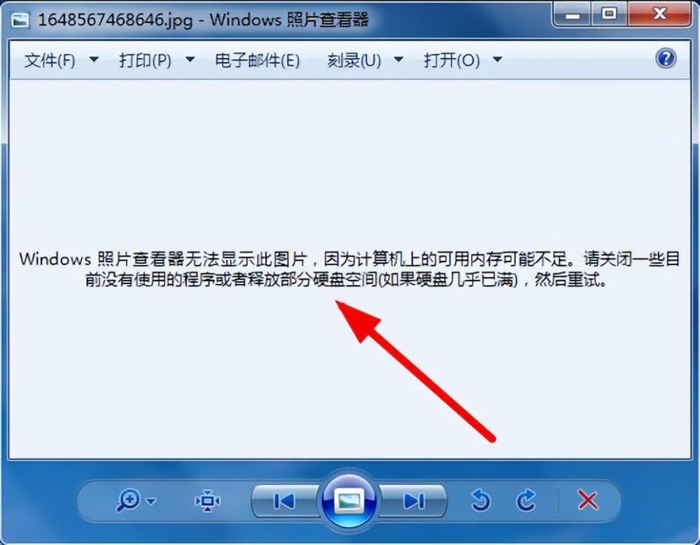 兩招輕鬆解決windows照片查看器打不開問題