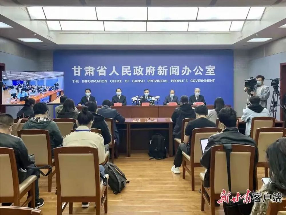 【疫情防控】最新！甘肃省疫情防控工作新闻发布会举行，信息量很大！_腾讯新闻