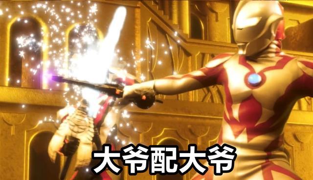 银河格斗圆谷又玩梗贝利亚竟拿着人头剑大爷配大爷才无敌