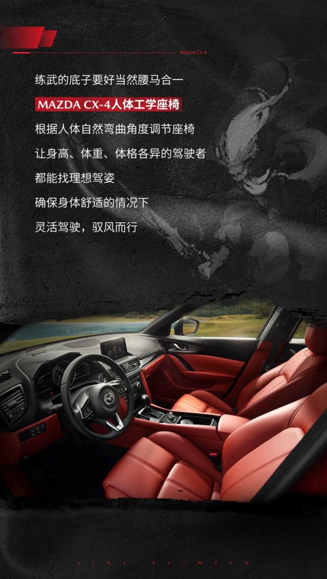 m-fun|传说中的人马一体是如何炼成的?