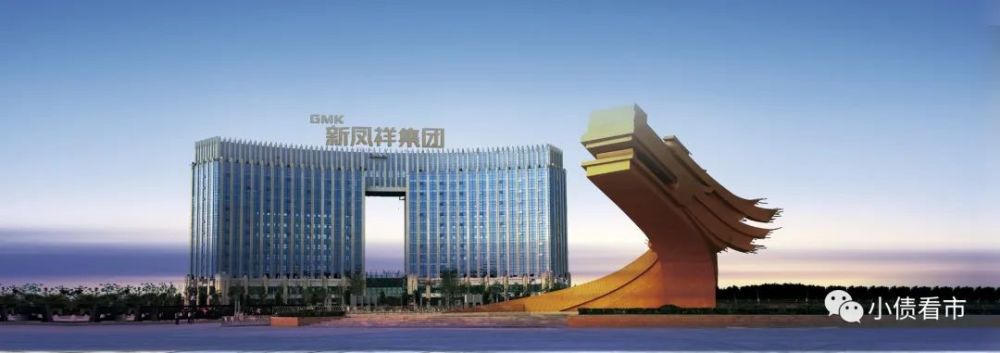 新凤祥集团子公司爆雷被降级债务沉重再融资压力大