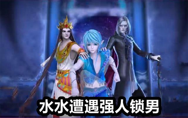 叶罗丽超前剧情王默黑化水水暴走黎灰和火领主水王子一挑二