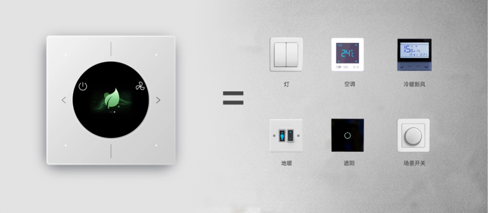 华为全屋智能新品品鉴全知道