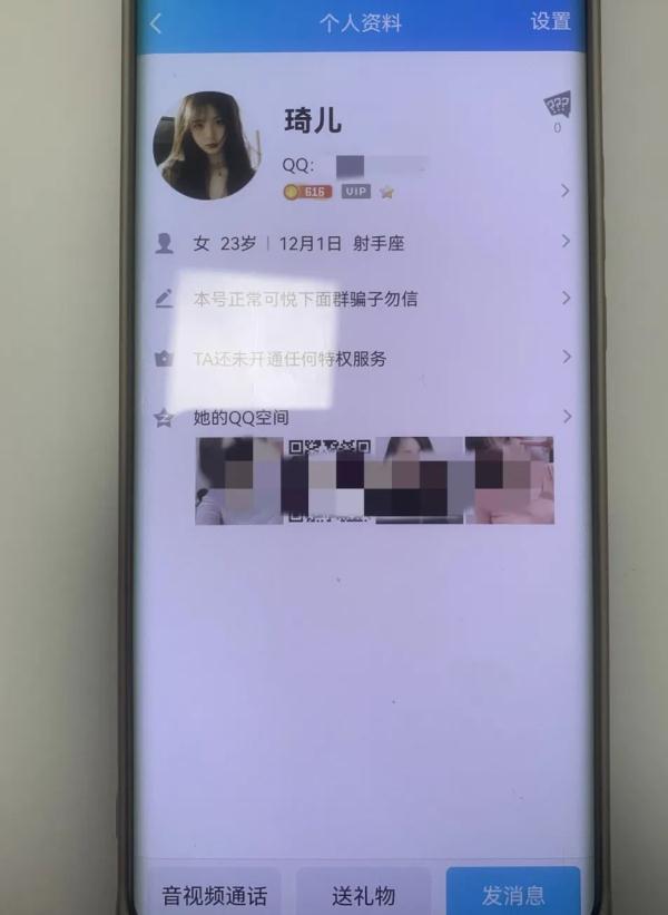 "完成三个任务,美女可以上门服务",海宁一小伙没把持住!