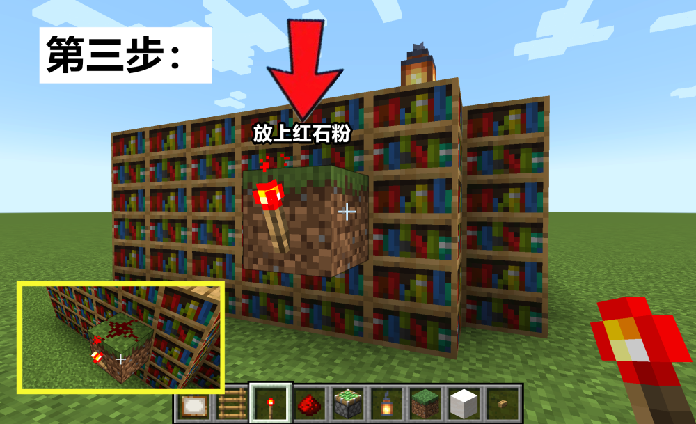 Mc Bookshelf Door, How To Make Secret Bookcase Door Minecraft