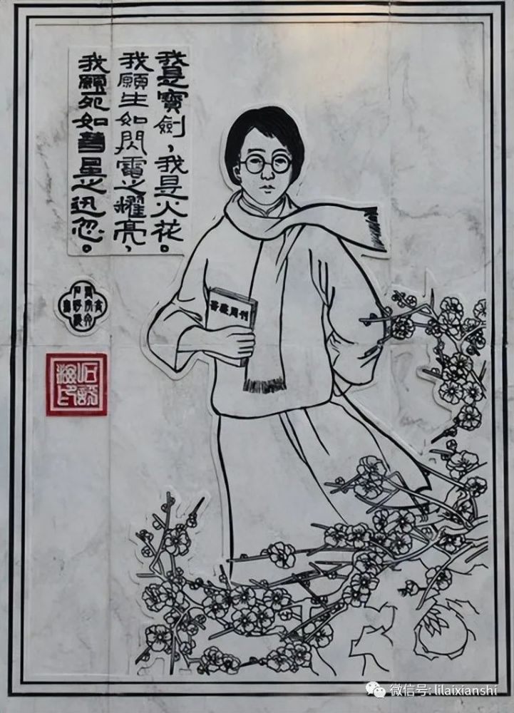 石评梅弃妇自由恋爱兴起传统婚姻下的原配妻子注定被抛弃