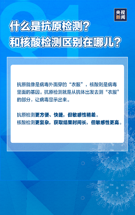 北京通报3起对党员干部、公职人员违反疫情防控规定处理情况母与子全集免费看小说