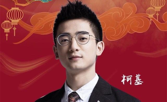 lpl解说员柯基辞职,此前承诺edg战败就倒立喝水