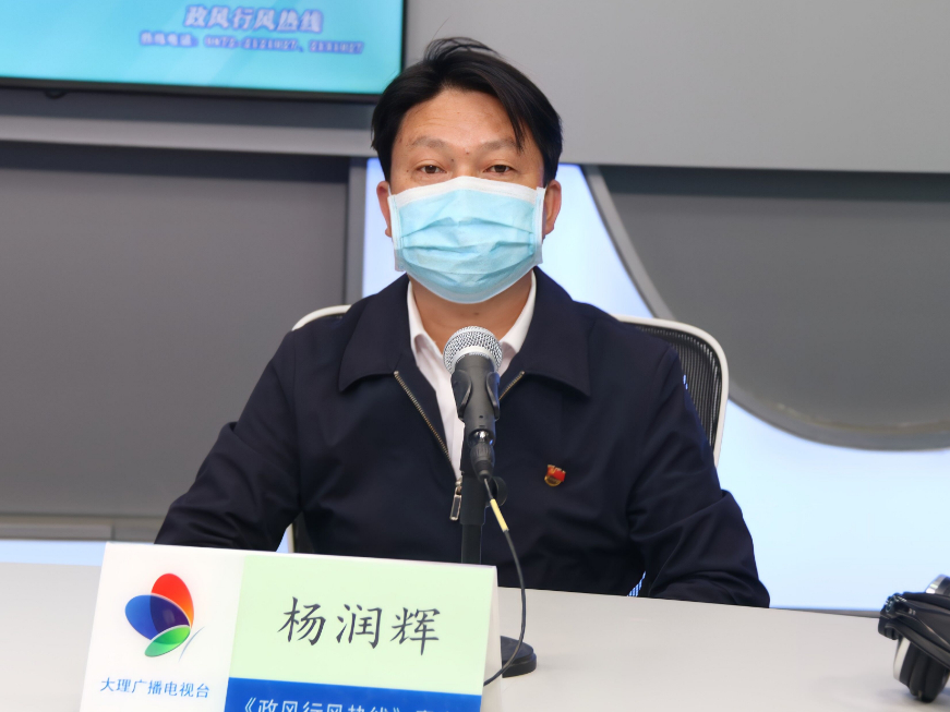 王相全洱源县农业农村局局长项丽娟洱源县人民政府副县长万鹏洱源县