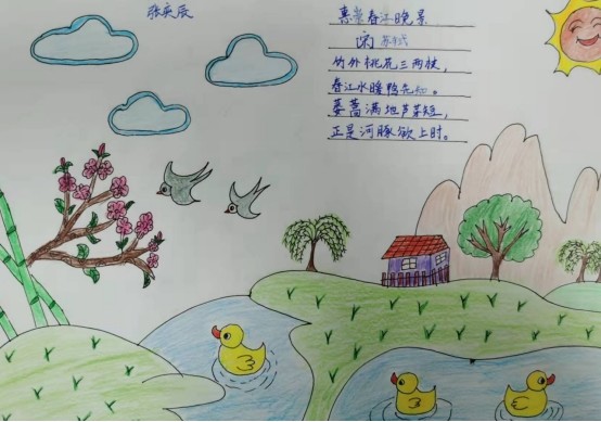 二七区外国语小学开展"寻找春天 遇见美好" 综合性实践学习活动