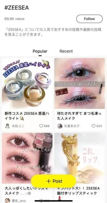 五个美妆品牌跨境出海的差异与重复 天天看点