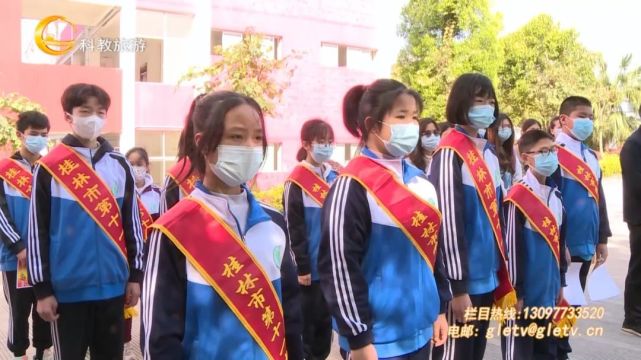 桂林市第十一中学创建"广西绿色学校"