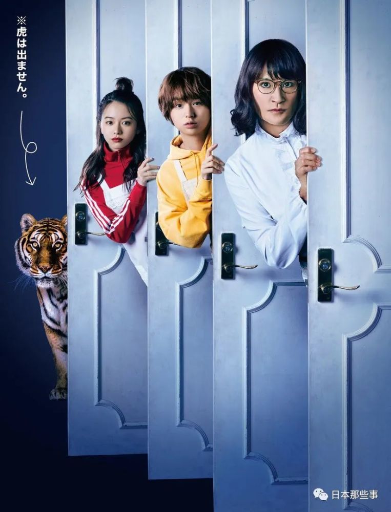 春季日剧看什么 最全片单在这里 腾讯新闻