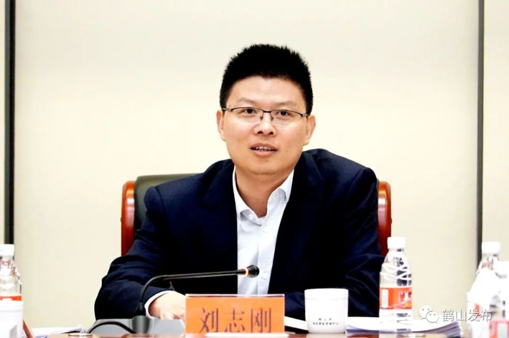 履新第一天鹤山市委书记刘志刚对他们说了这些话