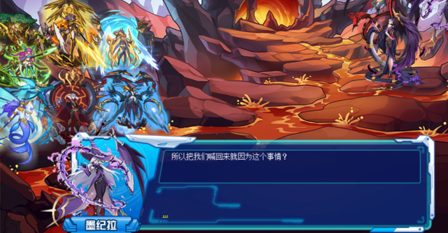 赛尔号:黑夜三女神背景设定!小舞身体的另一人格竟是提西弗涅!