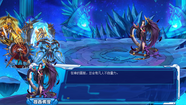 赛尔号:黑夜三女神背景设定!小舞身体的另一人格竟是提西弗涅!