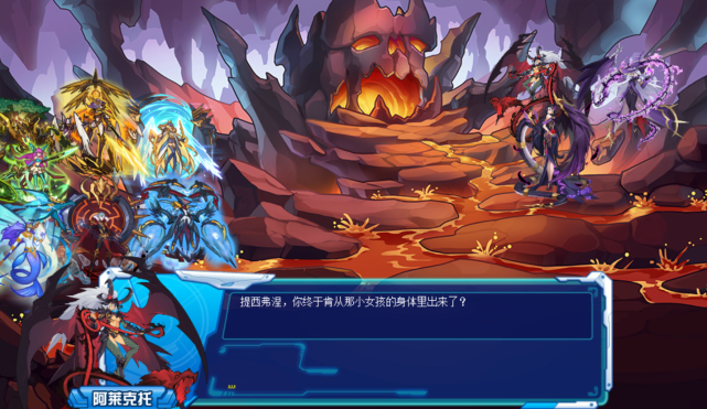 赛尔号:黑夜三女神背景设定!小舞身体的另一人格竟是提西弗涅!