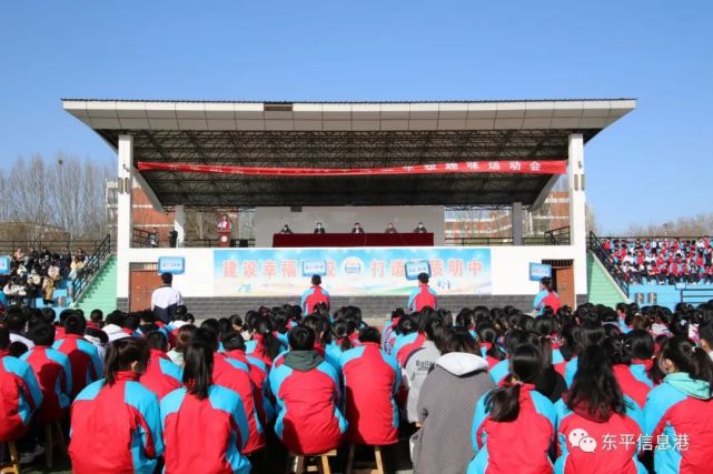 释放防疫以来的压力,2022年3月27日上午,东平明湖中学在学校东运动场