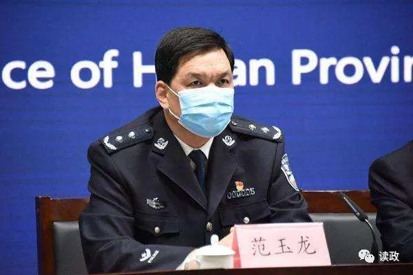 河南省公安厅副厅长范玉龙,调往退役军人事务厅