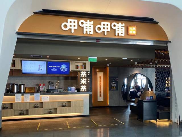 重拾性价比的呷哺呷哺今年还有大扩张