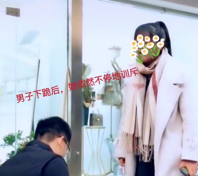 女子生气让男子下跪,男人毫不犹豫:我给你跪下,你别生气行吗?