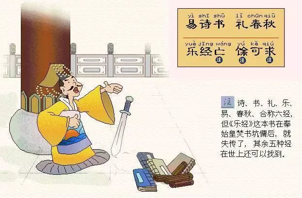 三字经英文版神翻译美哭了