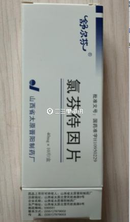 省肿瘤医院开药,现在因疫情居家隔离,医院停诊,急等止痛药氯芬待因片