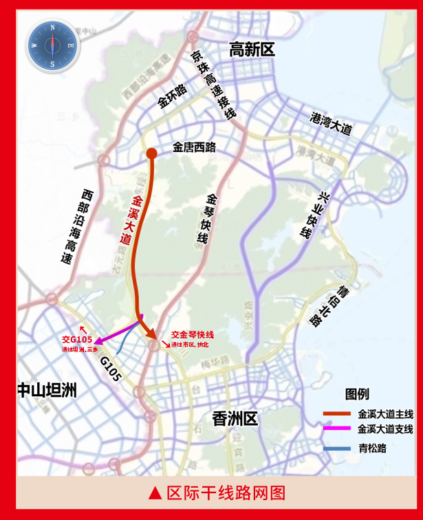 金溪大道规划图其中,高新区段长3.