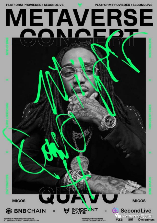 美国嘻哈三重奏主唱quavo将于4月15日举办元宇宙演唱会